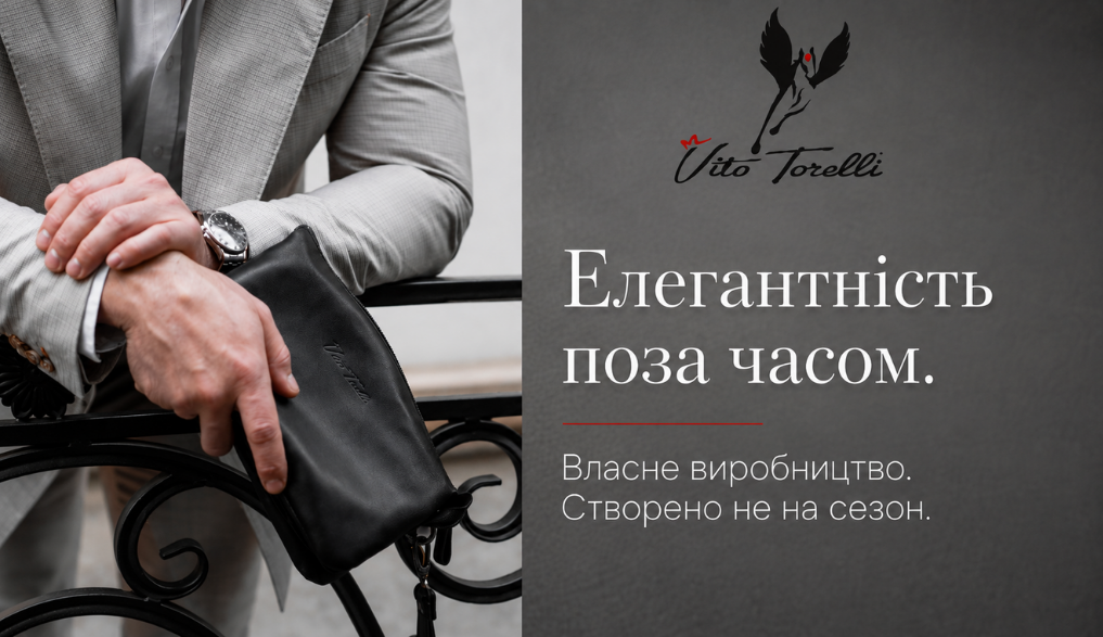 Чоловічі