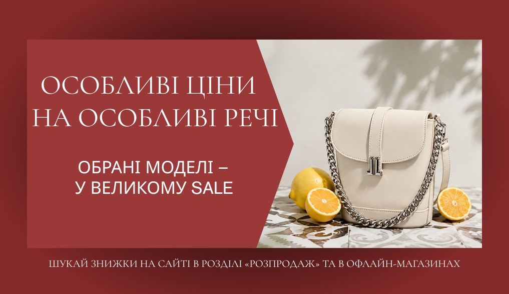 Акція