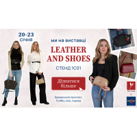 Vito Torelli на виставці 51 LEATHER AND SHOES 2026 ‘1