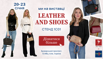 Vito Torelli на виставці 51 LEATHER AND SHOES 2026 ‘1 Vito Torelli на виставці 51 LEATHER AND SHOES 2026 ‘1
