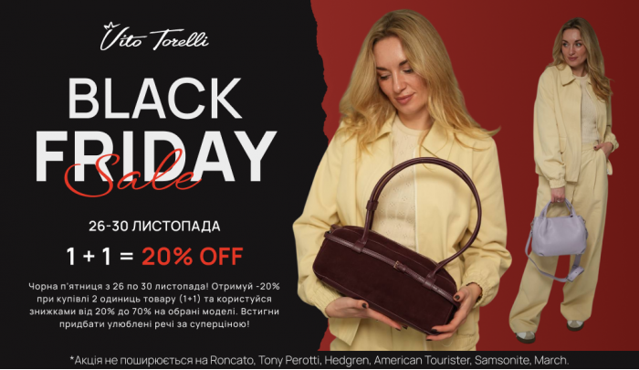 Black Friday у Vito Torelli - ваша формула ідеальних подарунків!
