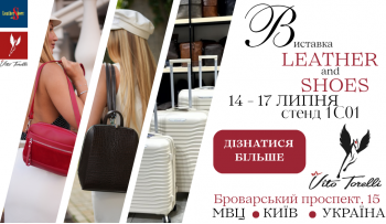 52 LEATHER AND SHOES 2026 '2 — встреча с брендом Vito Torelli