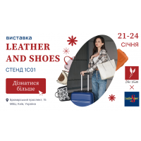 Выставка «Leather and Shoes-2025» с Vito Torelli